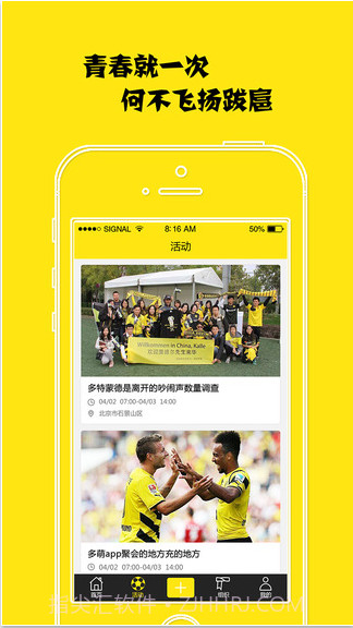 多萌截图3 多萌截图3