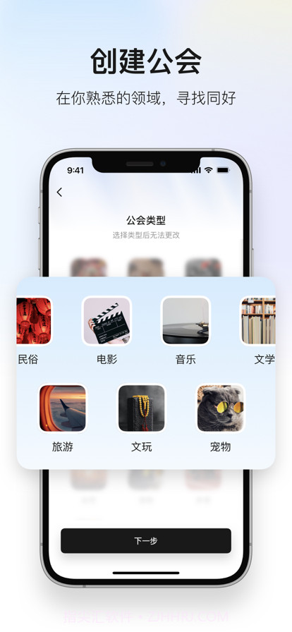 深度青年截图3 深度青年截图3
