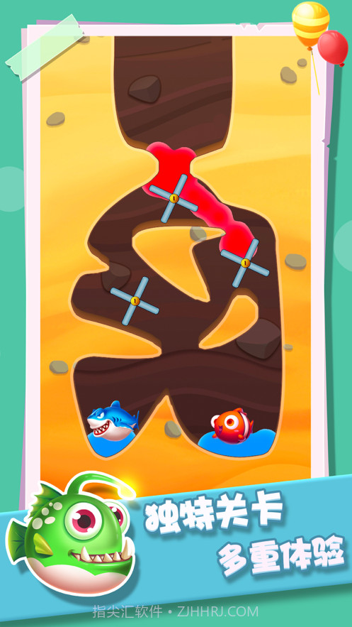 小鱼救援队截图3