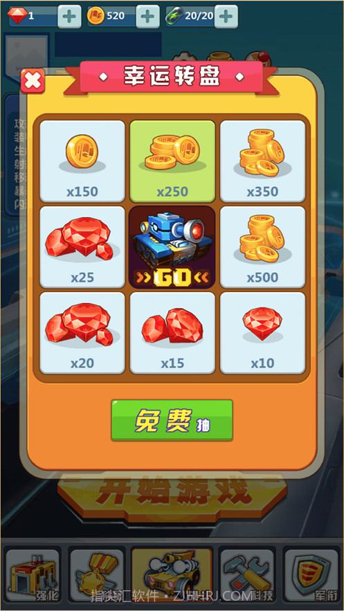 我开坦克贼6截图4 我开坦克贼6截图4