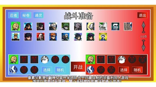 清晨像素求生截图3