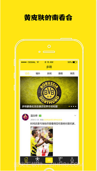 多萌截图1 多萌截图1