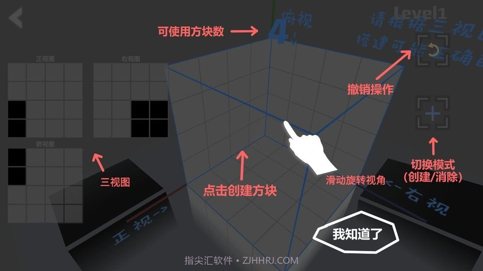 Imaginary Space截图3