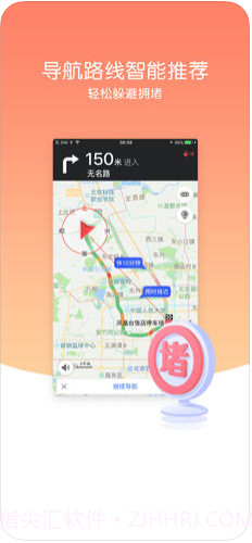 导航犬截图3 导航犬截图3