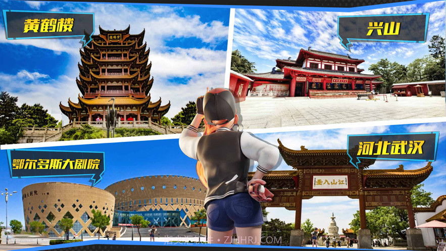 遨游中国模拟器2021截图1