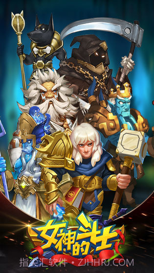 女神的斗士APP截图4