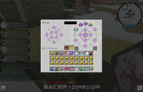 我的世界小小怪宝可梦模组截图2 我的世界小小怪宝可梦模组截图2