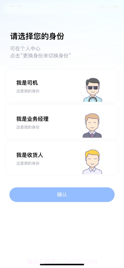 阳光鑫链截图5