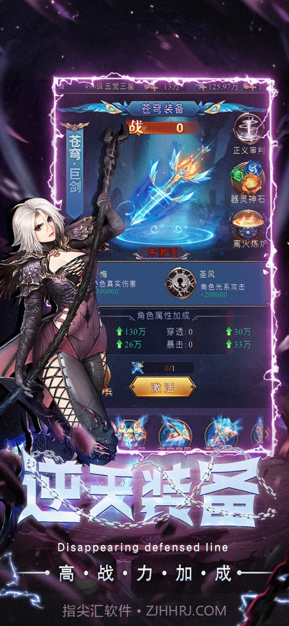 消失的防线截图3 消失的防线截图3