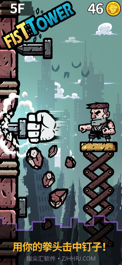 拳塔截图1