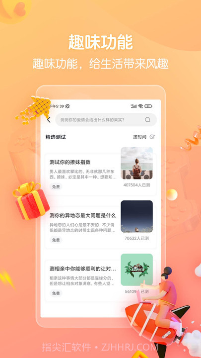 高情商回复话术截图5 高情商回复话术截图5
