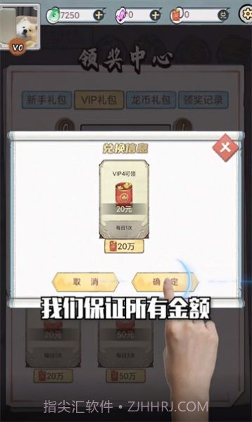 阴阳冕最新截图2