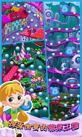 糖果萌萌消截图4