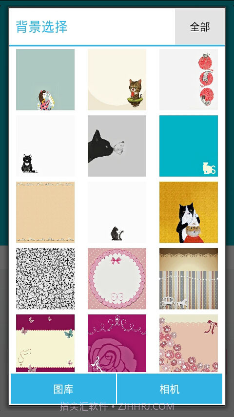 酷签-艺术签名截图2