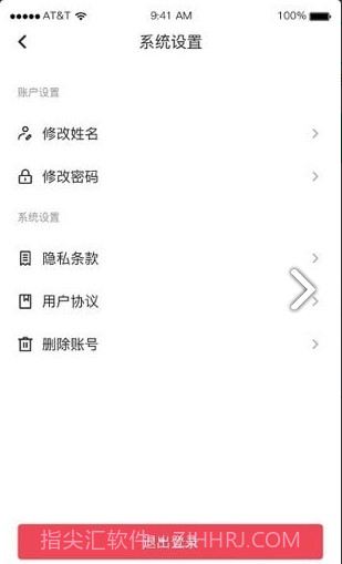 产值宝盒截图1 产值宝盒截图1