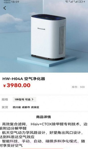 心洲商城截图3 心洲商城截图3