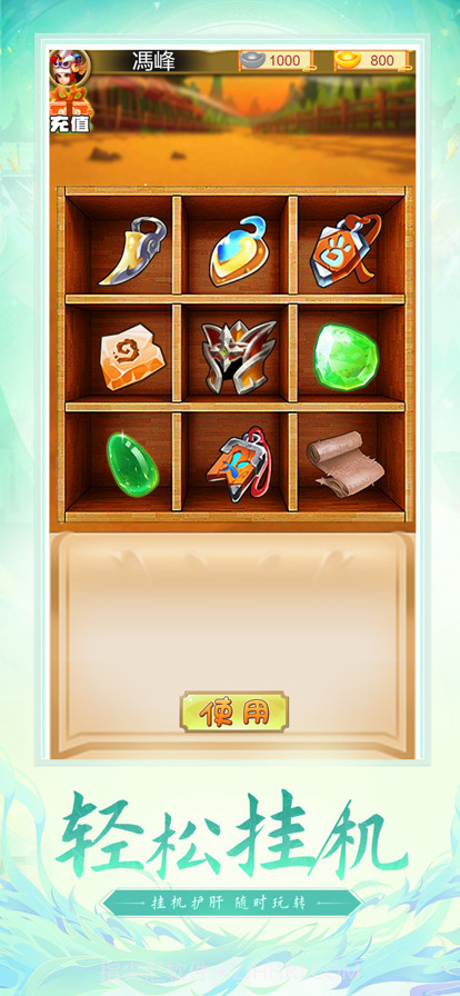 主宰之王截图4 主宰之王截图4