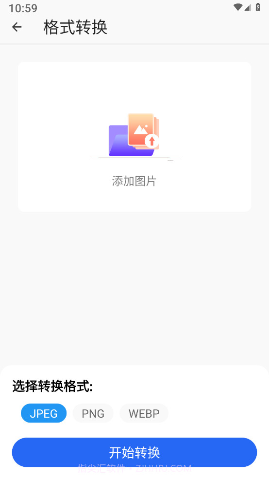 数据恢复宝截图1