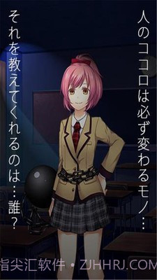 恋爱奴隶截图1 恋爱奴隶截图1