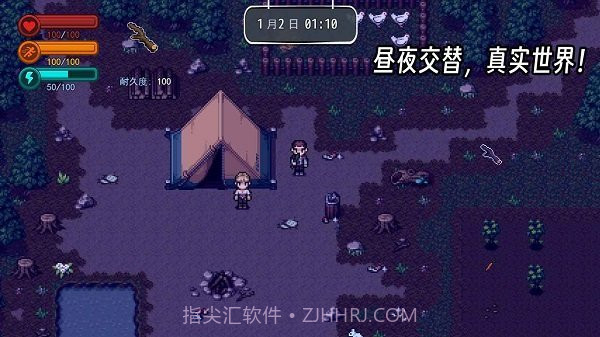 疫地求生2截图2 疫地求生2截图2