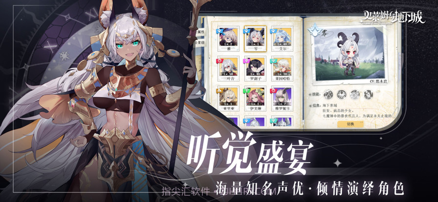 史莱姆与地下城截图7 史莱姆与地下城截图7