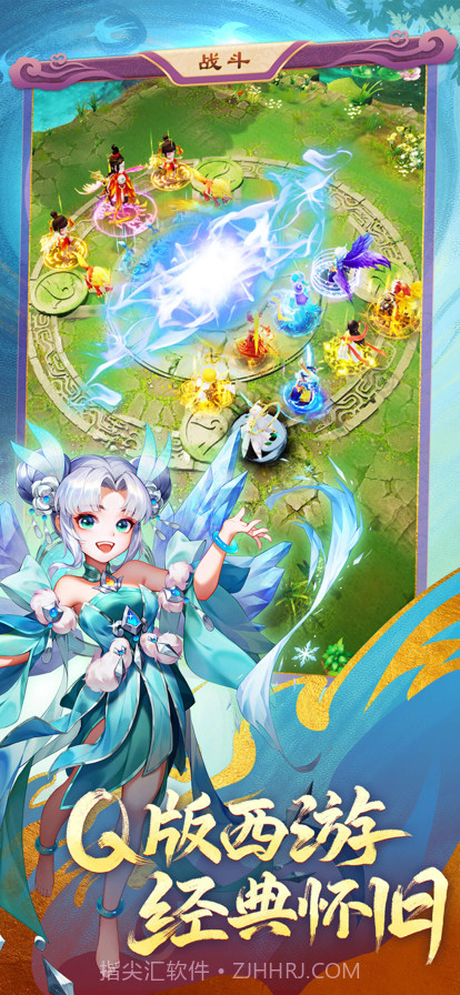 幻灵修仙传截图5 幻灵修仙传截图5