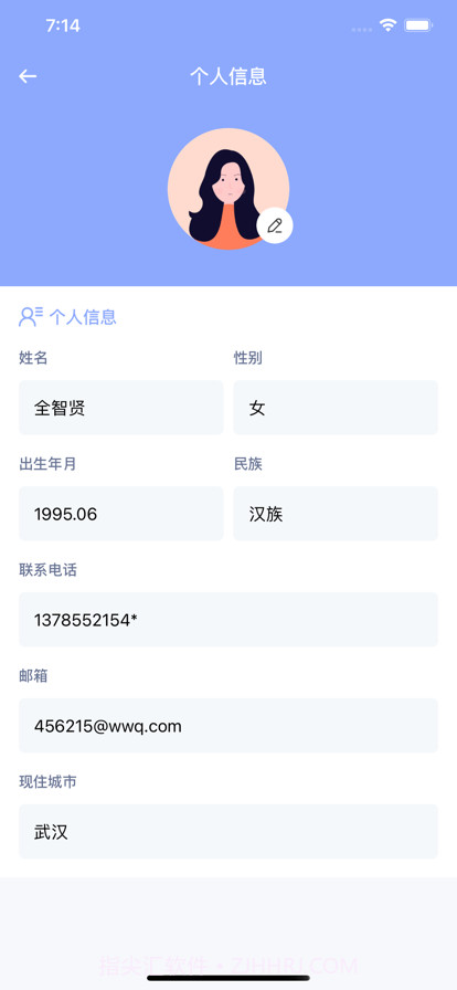 智能简历猫截图1 智能简历猫截图1