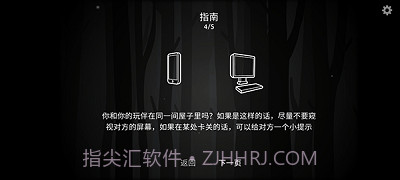 内心的过去中文版截图3 内心的过去中文版截图3