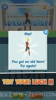 超级传球大师截图5