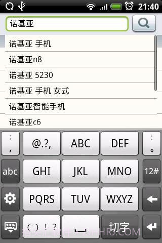 百货查价助手截图1