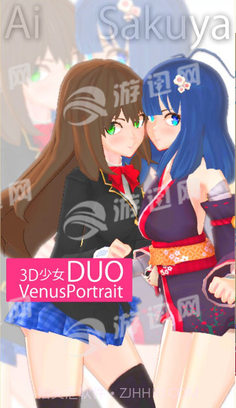 3D少女DUO2截图2 3D少女DUO2截图2