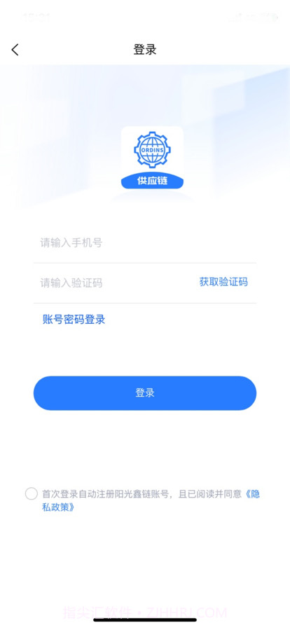 阳光鑫链截图6