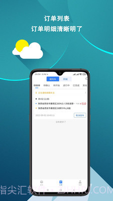 皕应好运截图1 皕应好运截图1