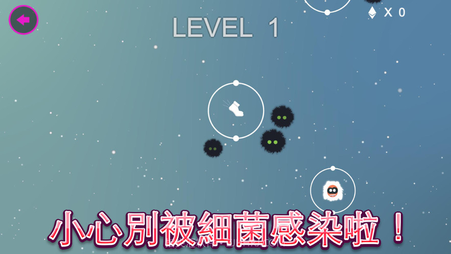 法调细菌别来截图1