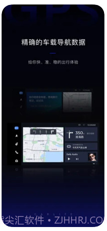 百度CarLife ios版截图2 百度CarLife ios版截图2