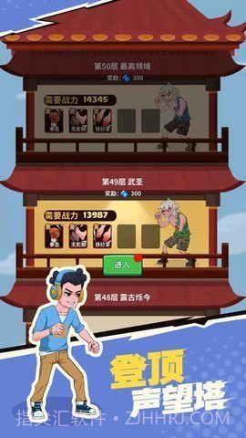 我不是废柴内置mod菜单截图3