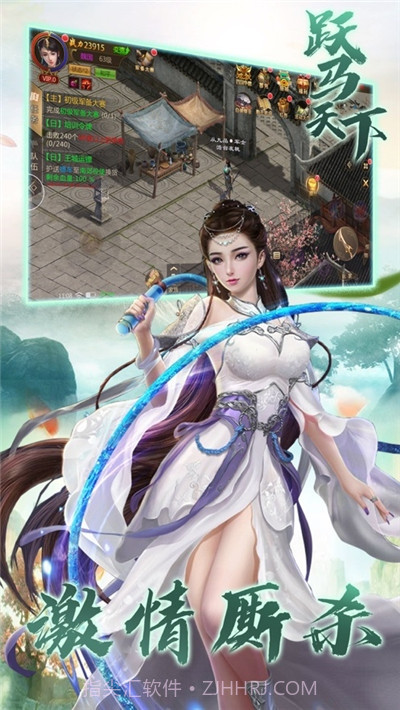 跃马天下群雄割据截图4 跃马天下群雄割据截图4