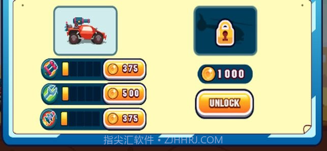 末日装甲车截图2 末日装甲车截图2