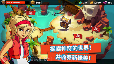 怪物王国2截图2