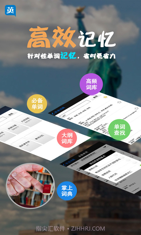 职称英语题库版截图3 职称英语题库版截图3