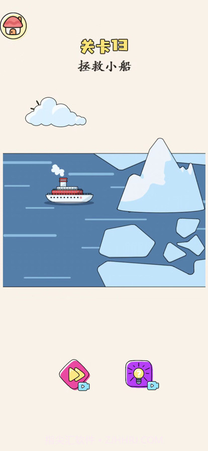 脑洞好大截图3 脑洞好大截图3