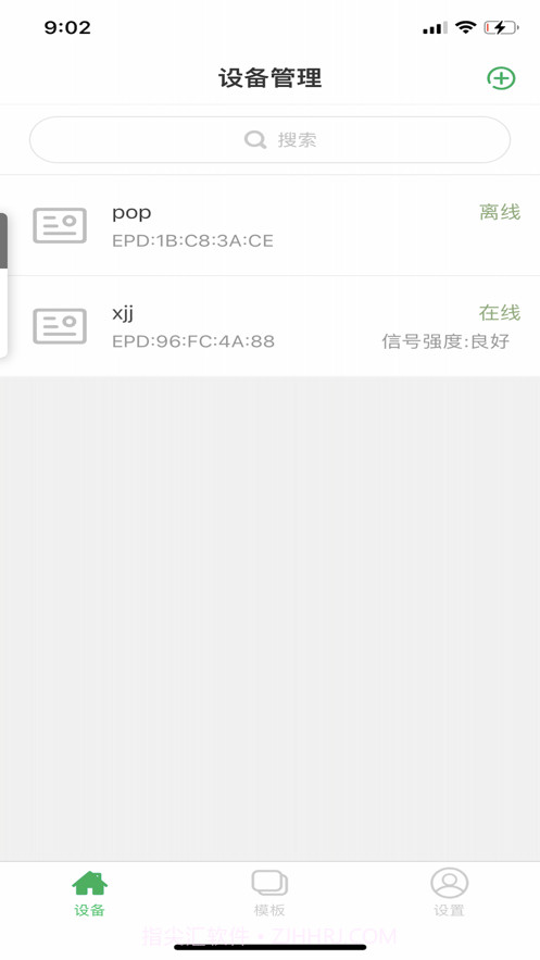 WTCard截图3 WTCard截图3
