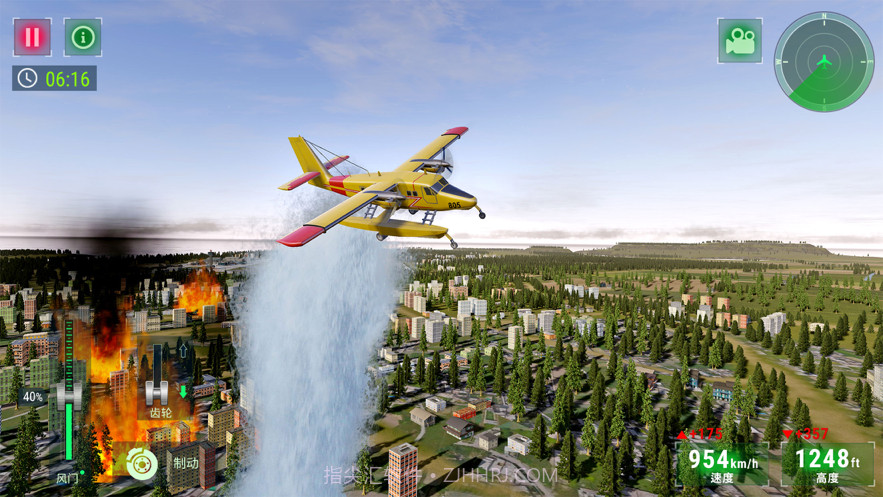 飞行模拟器2021截图2 飞行模拟器2021截图2
