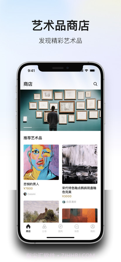 深度青年截图1 深度青年截图1