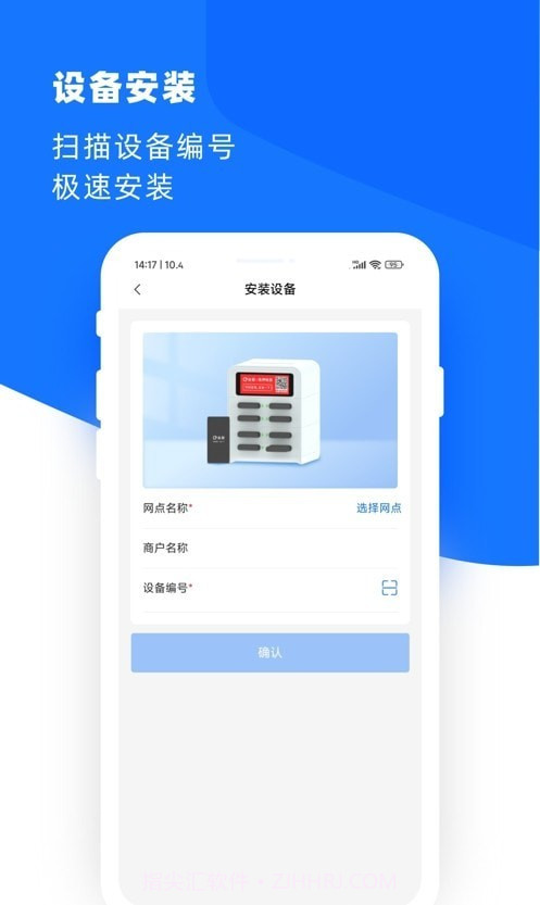 合伙云截图1 合伙云截图1