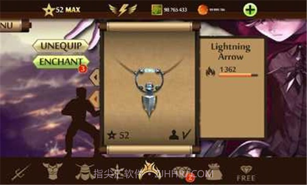 暗影格斗2雷电大师截图1