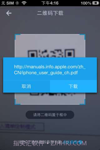 手雷(手机迅雷)截图4