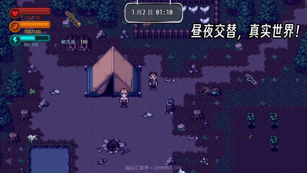 疫地求生2中文版截图1