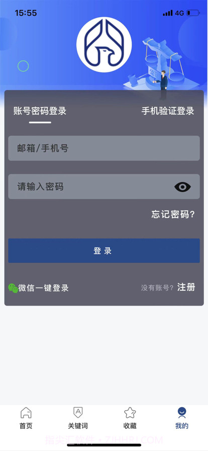 小强搜案截图2 小强搜案截图2