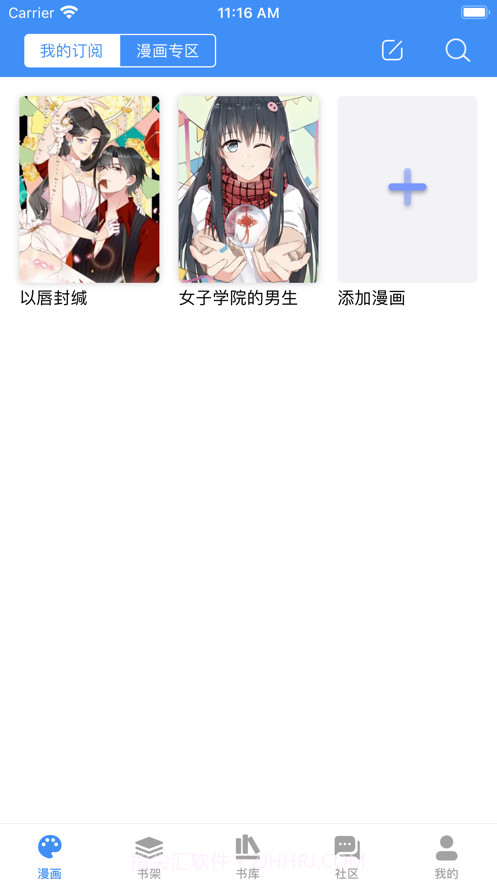 漫画小说阅读器截图1